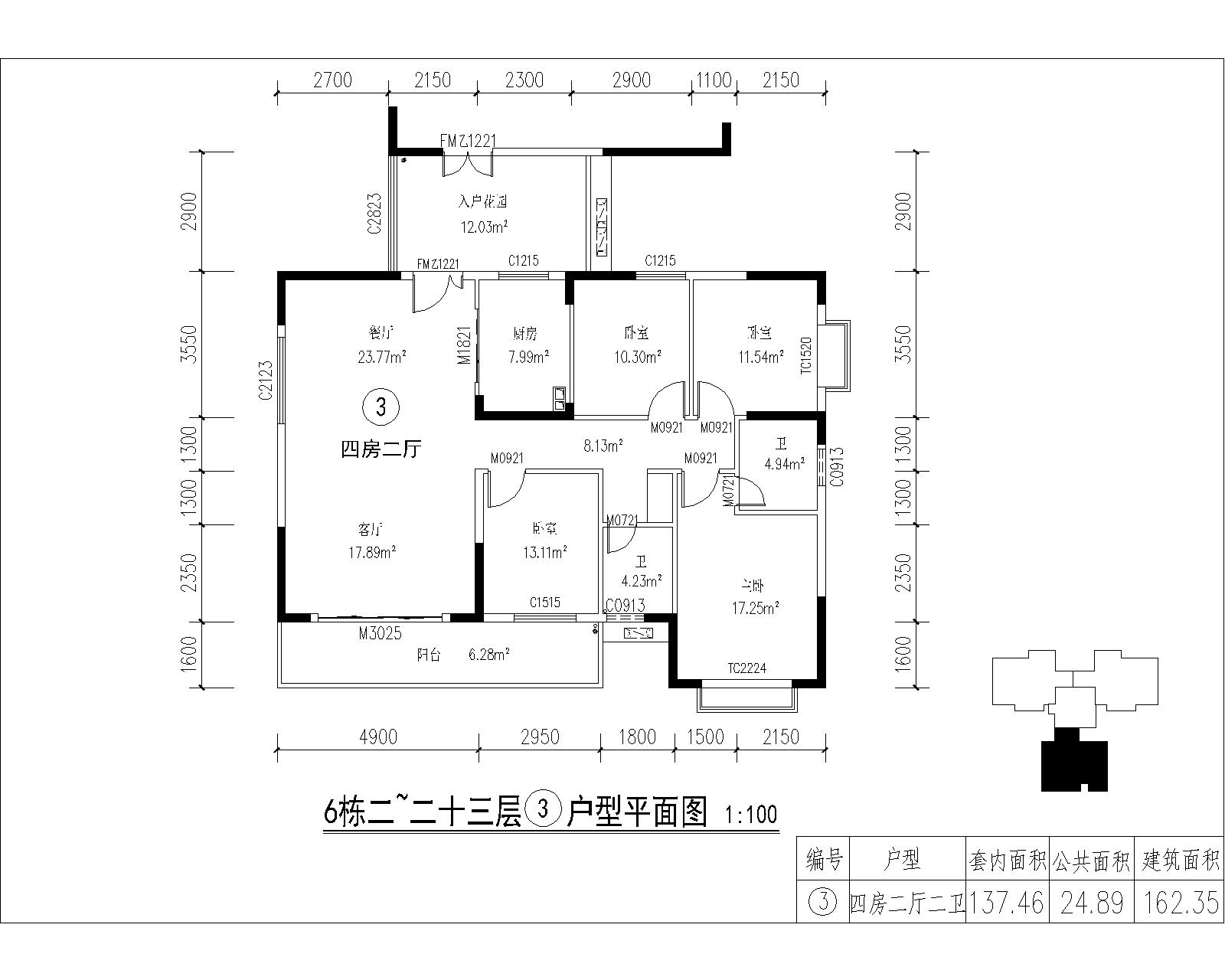 河源紫金县6栋2-23层3,4室2厅,137.46平米户型图-河源购房网